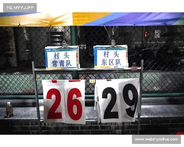 达州甲组渠县代表队获季军，防守反击战术成效显著